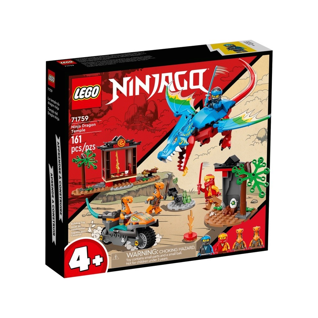 請先看內文 LEGO 樂高 NINJAGO 71759 忍者龍神廟 旋風忍者系列