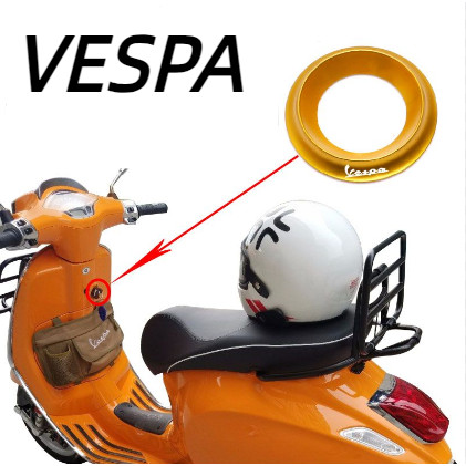 Vespa機車GTS300 Primavera Sprint鑰匙開關裝飾環啟動保護蓋