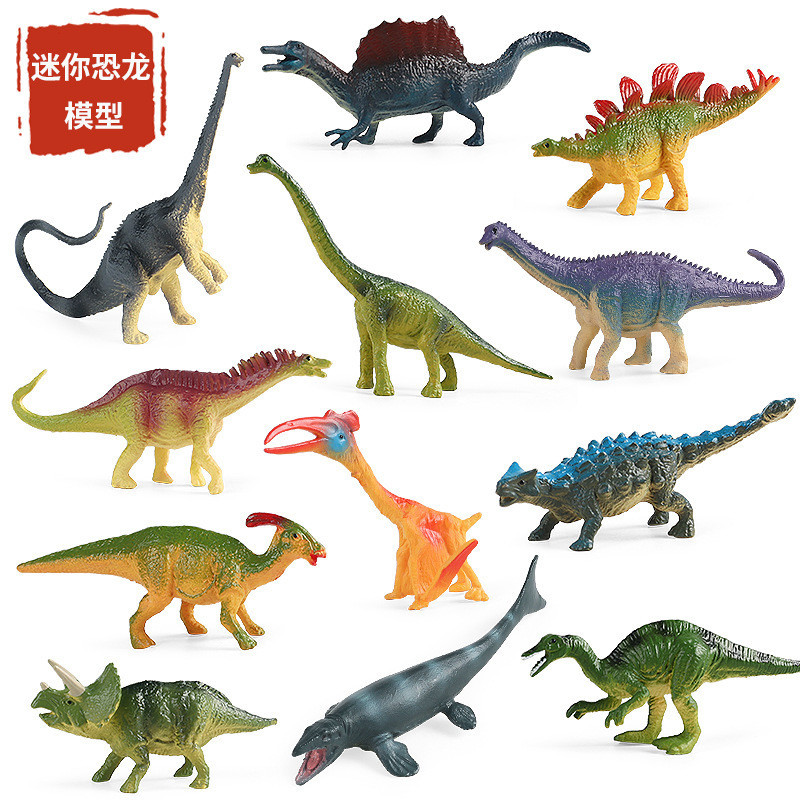 仿真恐龍動物模型迷你霸王龍滄龍三角龍迅猛龍美甲龍兒童科教玩具