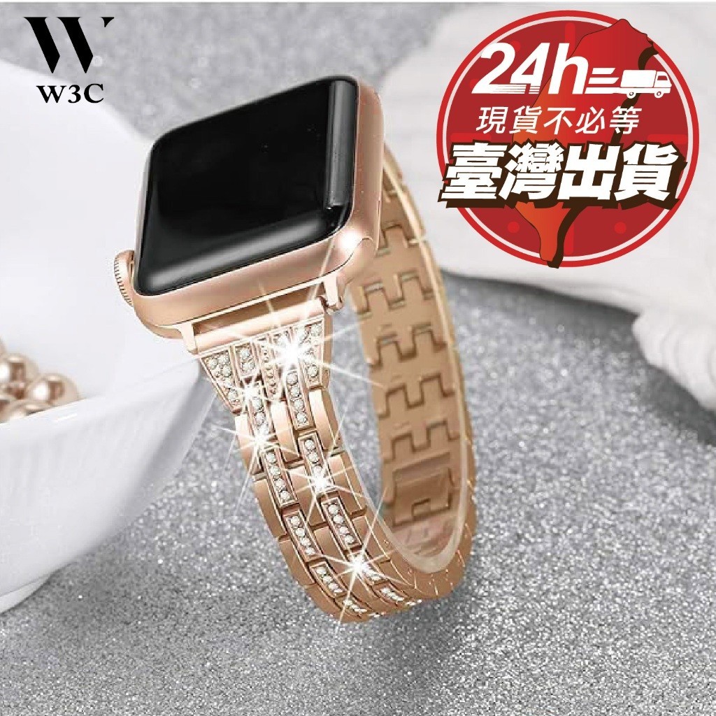 梵固智能手錶DA9 DA17P GT30 M85 GF30 K11 DAR1 DT94 錶帶 鋁合金五排鑽可調式 女生款