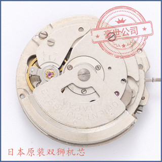 Pj 46941機芯雙獅表46943男士手錶機芯機械白機