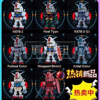 麥當勞聯名高達 萬代元祖高達模型手辦 正版泡泡瑪特盲盒Qmsv-mini聯名潮玩具周邊
