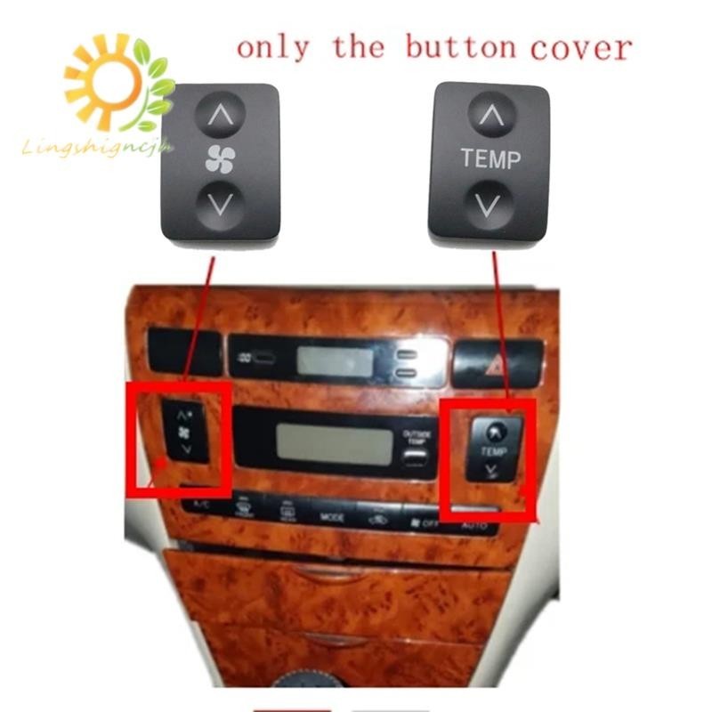 豐田卡羅拉汽車空調面板開關蓋溫度控制按鈕 2002-2007