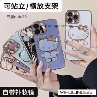 三星鏡子支架防摔手機殼 適用note20 Ultra note10 lite note8 note9 note10+