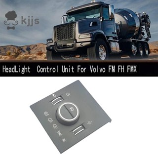 1 件卡車頭燈開關控制單元黑色 21694566 22157728 適用於沃爾沃 FM FH FMX 大燈調節面板