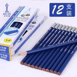 上海中華牌6090全新防滑 HB書寫鉛筆 辦公學生書寫鉛筆兒童HB鉛筆