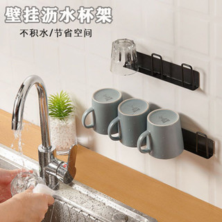 三禾🔹 壁掛瀝水杯架 不鏽鋼杯子收納架 倒掛杯子置物架 杯子收納架 廚房杯架 馬克杯架 玻璃杯架 咖啡杯架 🔹優選