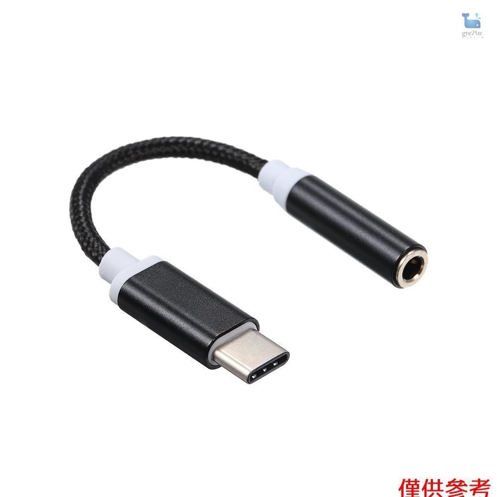 SAMSUNG XIAOMI Type-c 轉插孔 3.5 毫米 AUX 音頻線轉換器適配器 USB-C 公頭轉 3.5