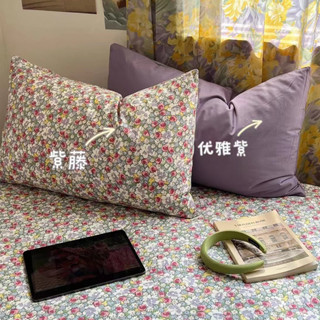 三禾🔹 韓系清新小碎花全棉水洗枕套單品 100%精梳純棉柔軟舒適家用成人枕芯套單人48*74cm單隻裝枕頭套 🔹優選