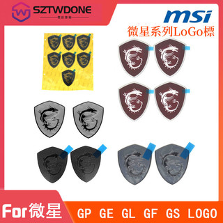 適用於微星GT76 GP66 GP76 GS75 GE73 GL73 GL65 新款LOGO LOGO