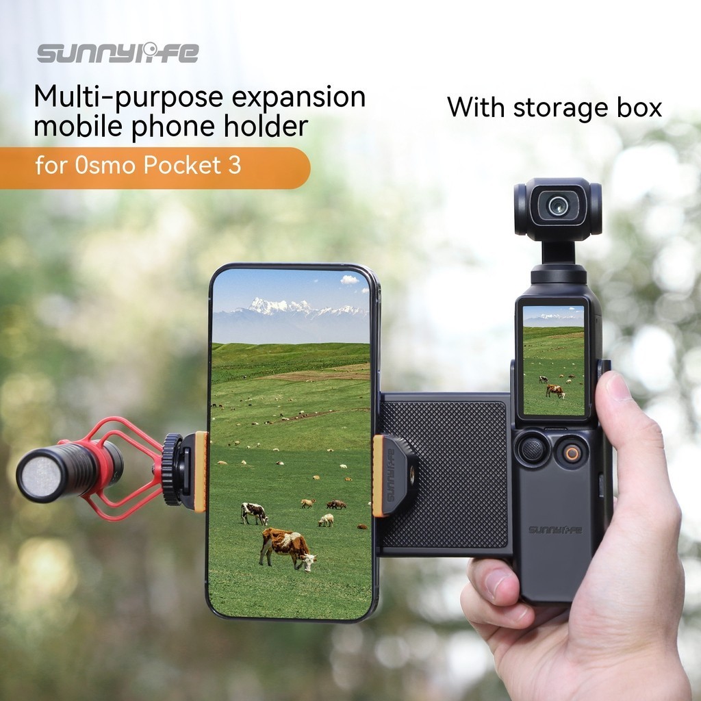 Sunnylife適用於DJI Osmo Pocket 3拓展手機支架轉接件保護框收納盒冷靴配件