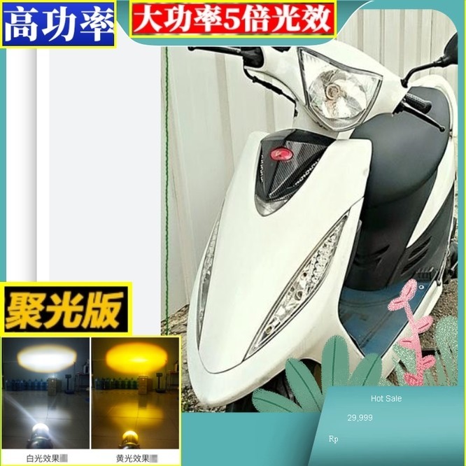 LED魚眼大燈JR 100cc 化油器h6 小皿led燈炮 機車魚眼大燈 魚眼燈炮魚眼H6燈炮小盤燈大燈 小魚眼大燈