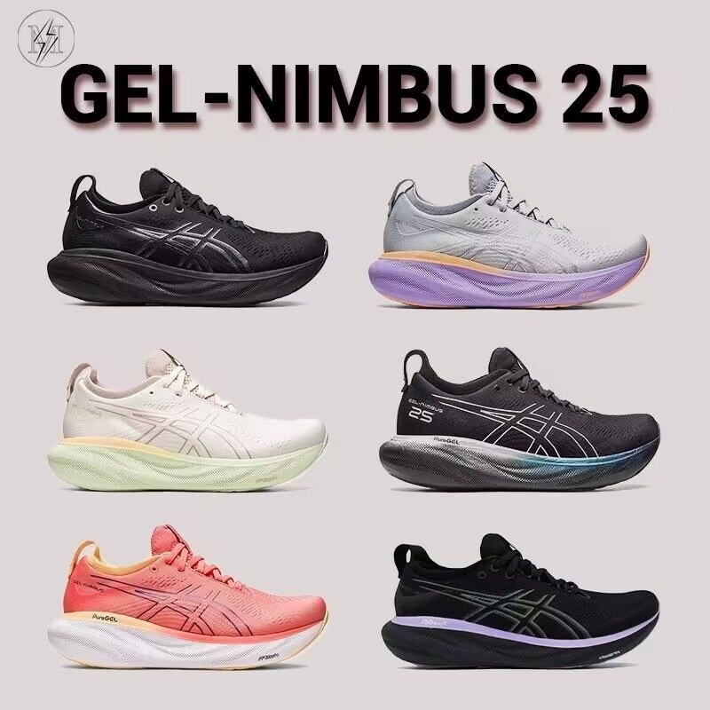 Hot！新品亞瑟士 Gel-nimbus 25男女運動鞋馬拉松限量回彈透氣輕便減震跑鞋 Quality product