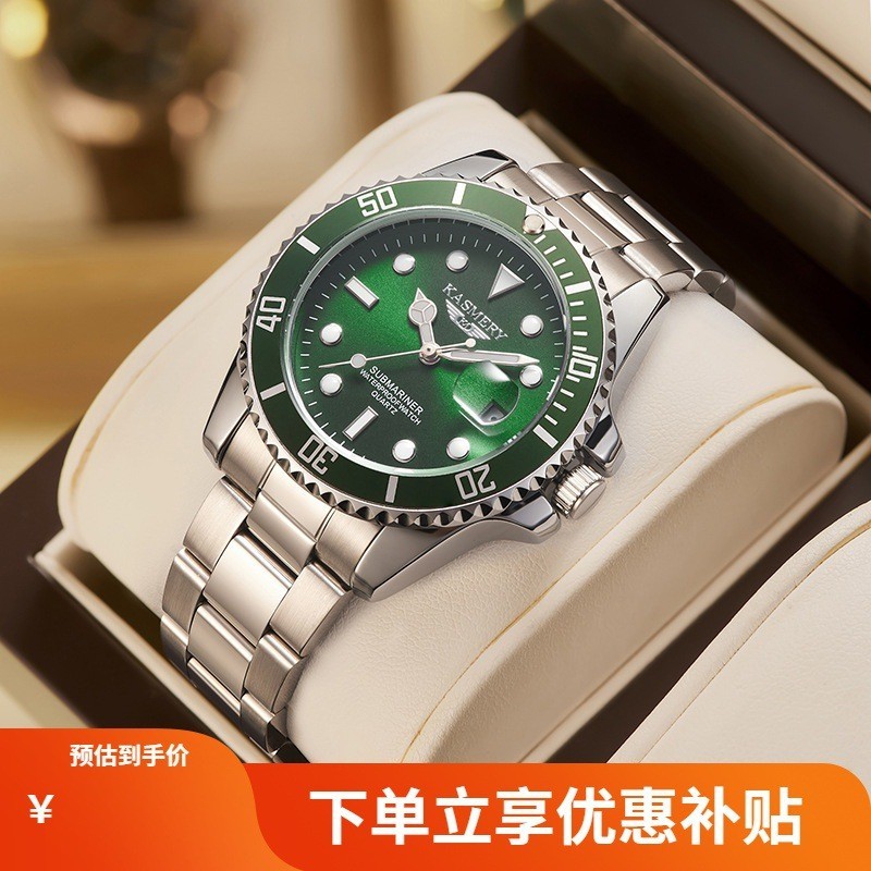 新款勞力綠水鬼手錶男士全自動機械錶運動防水夜光鋼帶男腕錶