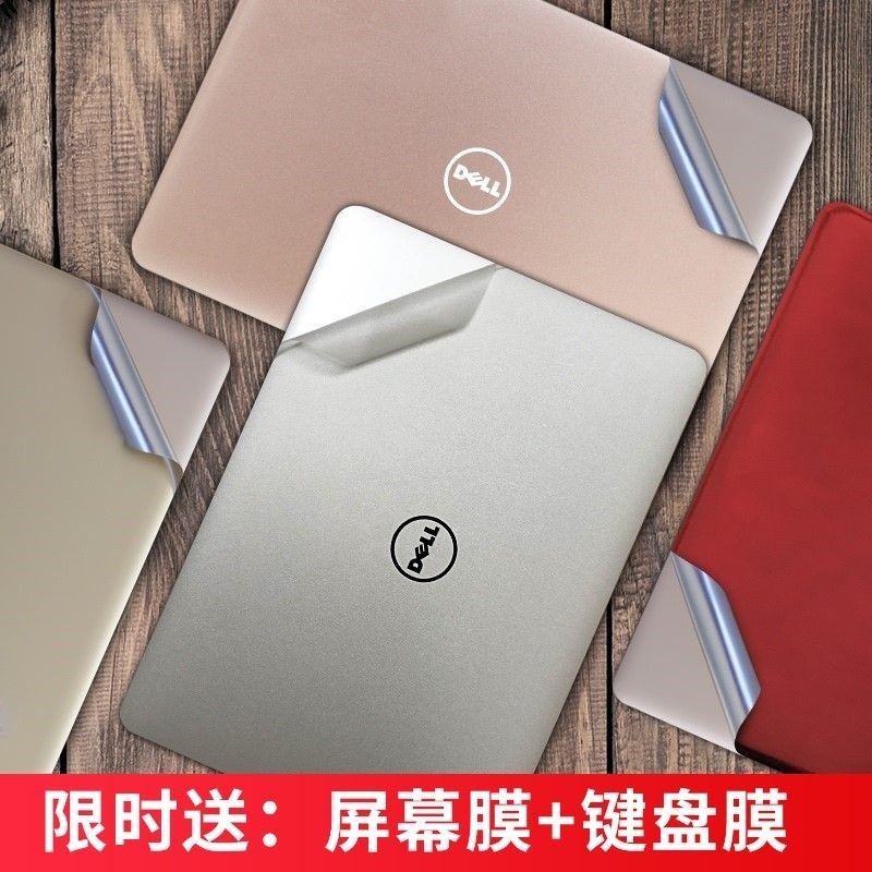 【電腦貼膜&amp;貼紙&amp;現貨】dell戴爾XPS13靈越遊匣G3保護膜2022款15燃7000筆電G7外殼5