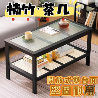 【簡約茶几 宅配免運】現代客廳小桌子 沙發邊幾 臥室床頭櫃 家用小型置物架 楠竹長邊桌 北歐風小桌子 原木長邊桌 TUH