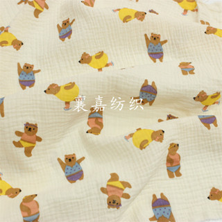 嬰兒棉雙層紗布 卡通小熊印花布料 嬰童服裝 小毯子材質