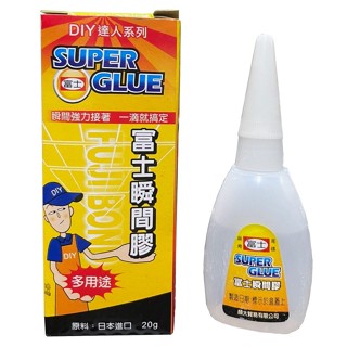 【築樂生活工場】 富士 A208 瞬間膠 20g /快乾/3秒膠