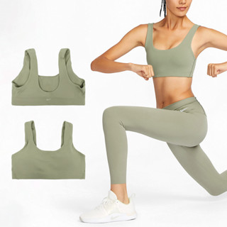 Nike 運動內衣 Alate All U型 吸濕排汗 輕度支撐 瑜珈 低強度 [ACS] FB3240-386