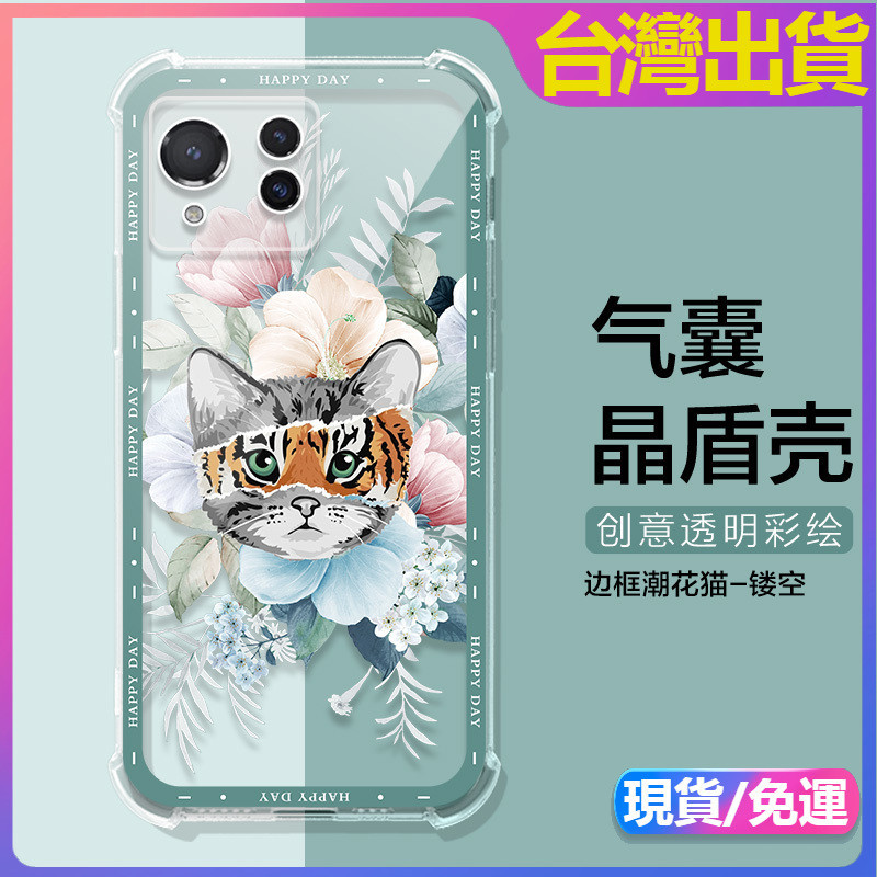 高級感邊框抹茶綠潮熊花貓防摔殼 華碩 ASUS zenfone11ultra zenfone 10 9 8 Pro手機殼