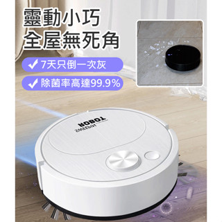 家用全自動掃地機器人 迷你清潔機Usb充電智能吸塵器