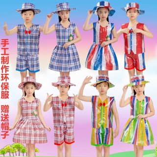 兒童環保服男女童走秀服裝親子手工兒童環保衣男女孩走秀服裝親子手工DIY製作塑料袋時裝秀4.2