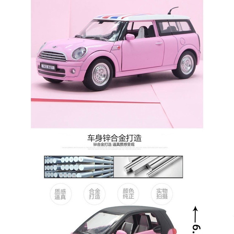 小雞瑪莎拉蒂gtpink汽車模型跑車限量版仿真合金玩具車模型兒童女孩in1zml