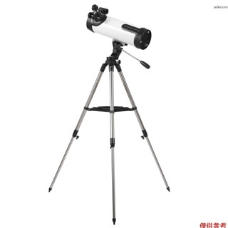 375x 天文望遠鏡高倍單筒望遠鏡折射瞄準鏡帶可伸縮三腳架 3X 巴洛鏡頭,用於觀星觀鳥露營