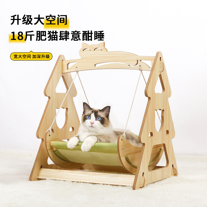 貓窩 貓床 木製寵物吊床 搖籃 四季夏季 大號搖搖床 小狗貓咪鞦韆