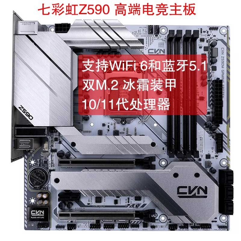 現貨 快速出貨 10/11代主板Gigabyte/技嘉B460M B560 H510 Z590雙M.2網