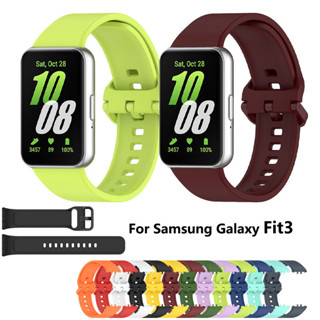 SAMSUNG 適用於三星 Galaxy Fit 3 SM-R390 的矽膠錶帶替換腕帶