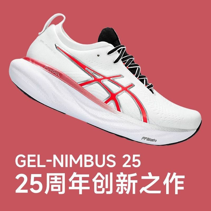 GEL-NIMBUS 25男鞋週年紀念軟墊透氣休閒跑鞋