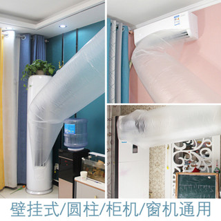 空調導風袋出風口輸送風管通風袋導風導風板分流神器改裝空調導風袋