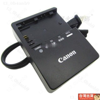 優選🔥Canon佳能LC-E6E充電器LP-E6電池充電器EOS 5D2 5D3 7D 60D 6D 70D 5D