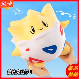 🍀皮皮惡魔🍀寶可夢wcf公仔 獨家頂配 防潮塗層 神奇寶貝GK 景品手辦 巨無霸模型 生日禮物