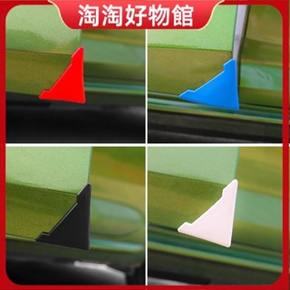 汽車門角保護套防撞條車門邊防撞貼卡通防刮蹭貼裝飾通用改裝用品