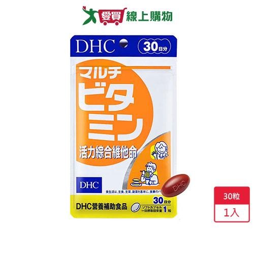 DHC 活力綜合維他命 30日粒【愛買】