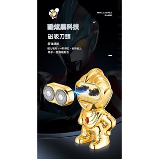 【爆款 一秒剃鬚】2025新款奧特曼雙頭新升級旅行者剃鬚刀電動小型迷你版網紅便攜式兩用車用小鋼炮剃鬚刀電動車用便攜式刮鬍