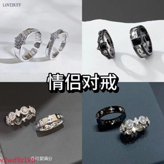 …臺灣出貨…【店鋪熱銷】「宿命星辰」爆閃滿天星黑白情侶對戒輕奢高級感簡約設計戒指禮物…