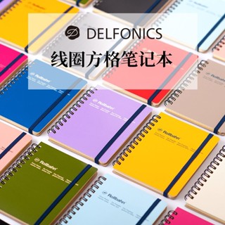 【精品文具】日本Delfonics Rollbahn綫圈筆記本手帳子彈筆記方格綫圈學生文具