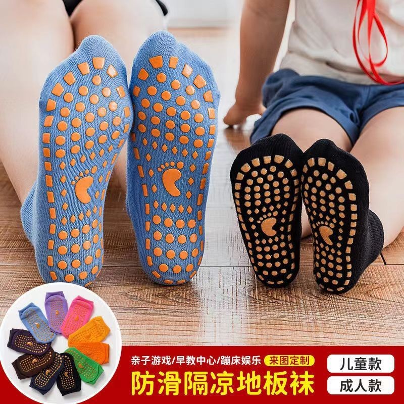 防滑地板襪套專用蹦床襪成人薄款瑜伽底兒童寶寶學步親子早教襪子