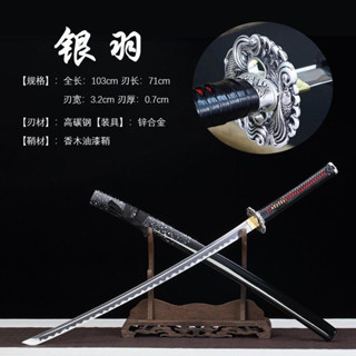 【免運專區】 龍泉 正品 唐橫刀劍 高碳鋼一體鍛打 繡春刀 戶外 防身 練習 家居擺件 擺設 未開刃