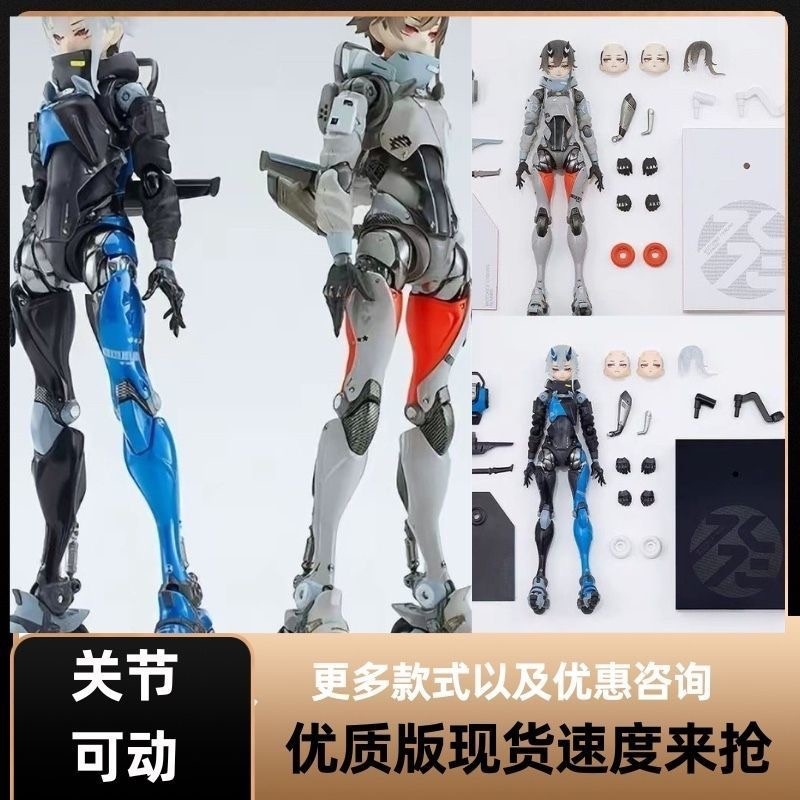 國產CT廠千值練 Max Factory 少女發動機 MOTORED CYBORG RUNNER可動