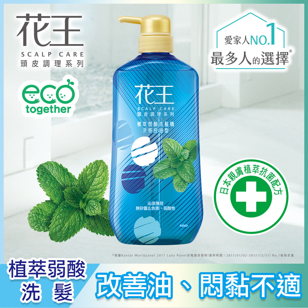 Kao 花王植萃弱酸洗髮精涼感控油型750ML