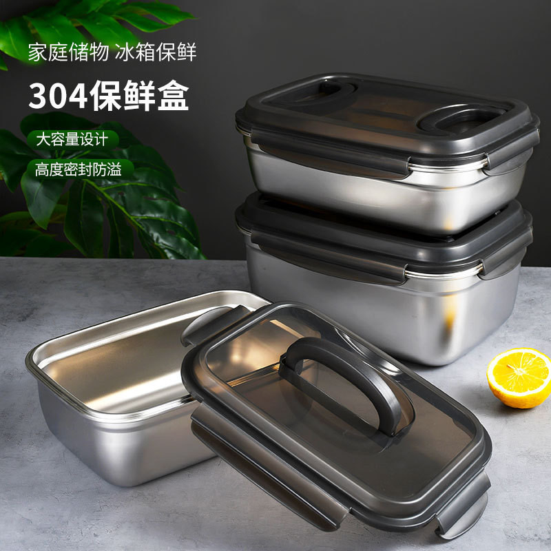 韓系304不鏽鋼便當盒保鮮盒長方形帶蓋密封飯盒學生餐盒冰箱保鮮泡菜盒