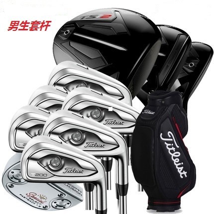 【現貨 高爾夫球杆組】Titleist男士高爾夫套杆TSi2一號木桿T200鐵桿組 高爾夫球杆 全套