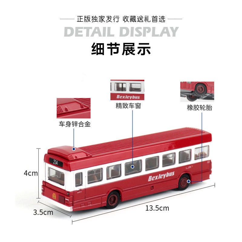 兒童玩具車精緻巴士合金公車兒童玩具男孩開門玩具車大巴公共汽車模型