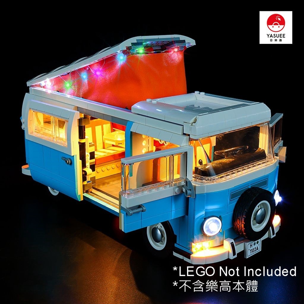 [Yasuee] 展示用LED燈光組盒燈飾 樂高LEGO 10279 福斯T2 露營車 經典款 [不含樂高本體]