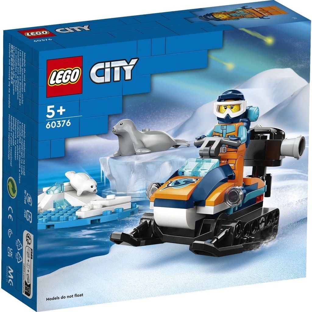 請先看內文 LEGO 樂高 城市系列 60376 Arctic Snowmobile