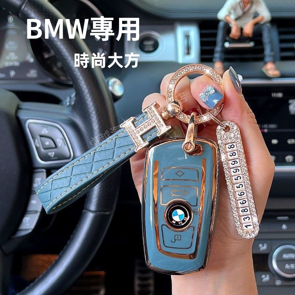 寶馬 BMW 鑰匙套 鑰匙包 528 5系 530刀鋒 3系 X1 X2 X3 X4 X5 X6 時尚 鑰匙圈  鑰匙殼